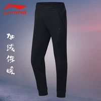 Phong cách mùa đông 2018 quần Li Ningwei nữ tập luyện ấm áp cộng với quần nhung chân dệt kim AKLN882 quần thun thể thao nam