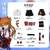 Honkai Tác Động 3 liên kết EVA Asuka COS Neon Genesis Evangelion cosplay anime hai chiều trang phục nữ Honkai impact
