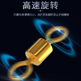 Восемь -марактер восьми -характерный разъем ротора американского в стиле американского стиля Рыбалки Рыбалки Рыбалки Рыбалки Небольшие аксессуары быстро не иглы