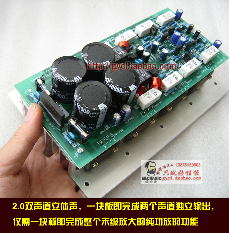 原装日本三肯八管功放板 发烧音响后级3858 1494 大功率音质绝佳