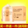 Collagen kem massage điều trị mặt mặt kem cơ thể beauty salon tải lỗ chân lông sạch sẽ cho học sinh mụn đầu đen sap tay trang