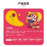 Nimm2 German Erbao Candy Candy Sprathy Vitamin Witamin Lollipable Lollipop Fit, импортные детские закуски, твердые и твердые конфеты