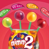 Nimm2 German Erbao Candy Candy Sprathy Vitamin Witamin Lollipable Lollipop Fit, импортные детские закуски, твердые и твердые конфеты