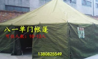 Фабрика специальных осадков строительство палатка на открытом воздухе палатка