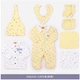 Quần áo Lala 2018 mới 0-3 tháng hộp quà bé cho bé 10 miếng Hộp đựng quần áo sơ sinh hộp quà tặng cho bé sơ sinh Bộ quà tặng em bé