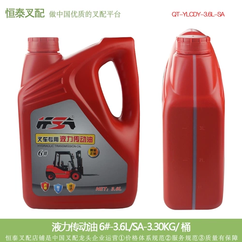 Машиное масло 6#Жидкая силовая трансмиссионная масла 3,6 л-белая ствола SA Whole Box (6 баррелей) запуск-фарксоковые аксессуары