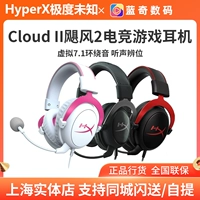 Hyperx чрезвычайно неизвестный ураган 2/3 беспроводные наушники