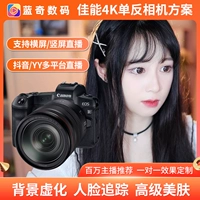 Canon, sony, камера, оборудование