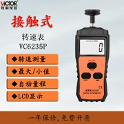 Đồng hồ đo tốc độ động cơ quang điện tiếp xúc chiến thắng VC6234P/6235P/6236P