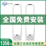 Доступ к доступу для материнского и детского магазина доступная акустическая проверка безопасности системы супермаркет антитефта антенны