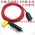 Xe ô tô thuốc lá nhẹ hơn ổ cắm thuốc lá nhẹ hơn dây mở rộng 10A120W công suất cao thuốc lá nhẹ hơn đầu dây mẹ - Âm thanh xe hơi / Xe điện tử máy hút bụi ô tô cầm tay bosch bhn14090 Âm thanh xe hơi / Xe điện tử