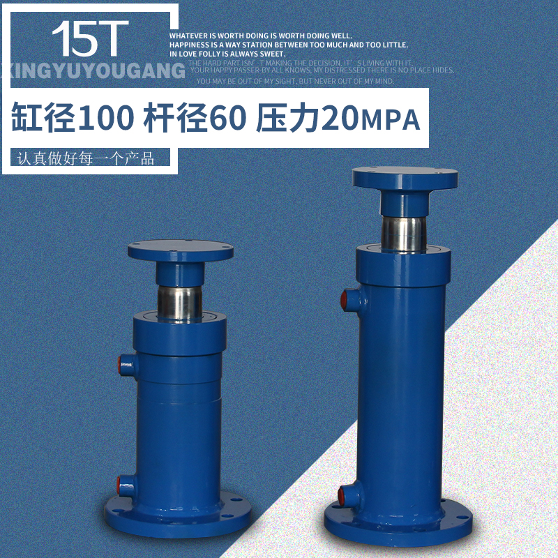 Xi lanh thủy lực tùy chỉnh 
            15 tấn mặt bích phía sau xi lanh hai chiều dầu đóng gói hàng đầu nâng xi lanh thủy lực trạm thủy lực siêu nhỏ xi lanh dầu thủy lực xi lanh thuy luc