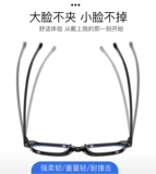 Японские черные очки для мужчин и женщин корейский издание приливные каркас для век.