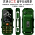 Ba điện thoại chống di động chính hãng điện thoại di động quân sự vua máy cũ dài chờ máy lớn tiếng ồn UPHONE - Điện thoại di động
