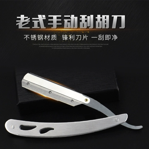 Бритва пленка девять -лечебные пленки 12 цветовых лопастей.