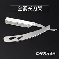 Вся стальная стойка ножа