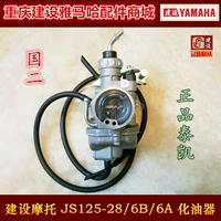 Guo Er Taikai [Ручные ветровые ворота]