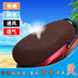 Của nam giới và phụ nữ xe máy và xe điện di chuyển Haomai năm cừu xe kem chống nắng net cushion cover cách nhiệt đệm tổ ong đệm bọc yên xe vision Đệm xe máy
