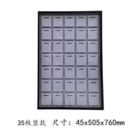 Вертикальная модель 7x5 (35) не включает медали