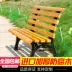 Ghế công viên ngoài trời ghế thư giãn băng ghế nội thất phần còn lại ghế đơn giản ngắm cảnh băng ghế ngoài trời băng ghế gỗ - Bàn ghế ngoài trời / sân
