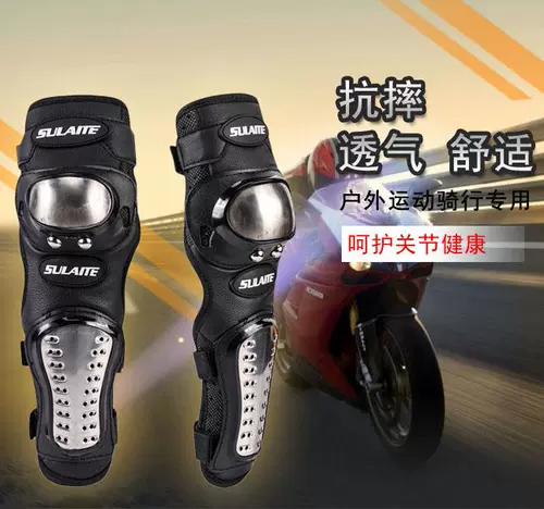 Наколенники, защитные налокотники, гетры, накладные ногти для тренировок, снаряжение подходит для мужчин и женщин, беговел