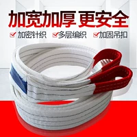 Dải cáp đậm mở rộng dây đeo sling dây công cụ cần cẩu với dây buộc chặt công nghiệp - Dụng cụ thủy lực / nâng bơm bánh răng thủy lực