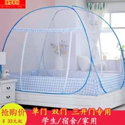 Lưới chống muỗi yurt màu đỏ lưới 1,8m giường nhà có thể gập lại dây kéo 1,5 m đơn giản lười biếng lắp đặt miễn phí 1,2 m - Lưới chống muỗi