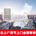 Thượng Hải kê nhà sửa chữa điện thoại di động kê kê mix2s mix3 max2 max3 thay đổi màn hình lắp ráp màn hình - Phụ kiện điện thoại di động ốp điện thoại oppo Phụ kiện điện thoại di động