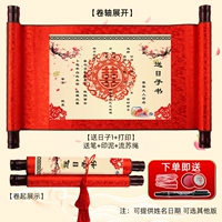 Каштановый