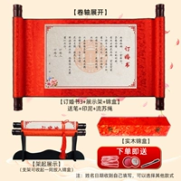 Книга помолвки 3+ Паршада с твердым деревом+ кронштейн