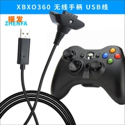 Cáp điều khiển không dây Zhenfa XBOX360 360 tay cầm để xử lý có dây Pin pin Cáp sạc USB - XBOX kết hợp