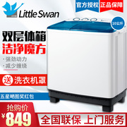 máy giặt hitachi Máy giặt bán tự động Littleswan Little Swan 10 kg công suất lớn 9kg Máy nghiền xung gia đình thùng đôi xi lanh - May giặt máy giặt electrolux 9kg ewf9025bqwa