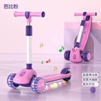 Pink+Wide Horse Flash Wheel+Music+подарочный пакет
