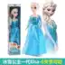 Búp bê lãng mạn Frozen Aisha Công chúa búp bê Aina Búp bê Dress Up Elsa Princess Doll - Búp bê / Phụ kiện búp bê winx Búp bê / Phụ kiện