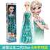 Búp bê lãng mạn Frozen Aisha Công chúa búp bê Aina Búp bê Dress Up Elsa Princess Doll - Búp bê / Phụ kiện đồ chơi cho bé gái 3 tuổi Búp bê / Phụ kiện