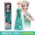 Búp bê lãng mạn Frozen Aisha Công chúa búp bê Aina Búp bê Dress Up Elsa Princess Doll - Búp bê / Phụ kiện búp bê winx Búp bê / Phụ kiện