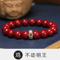 Куриный невозможный король 12 мм (мужчины) (мужчины)