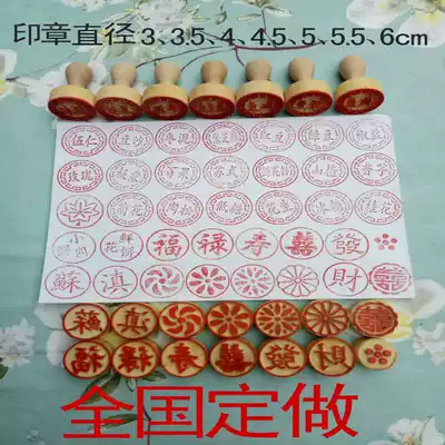 Puff pastry pasta plum blossom Chinese style fresh meat pastry snack pastry point jujube mud moon cake seal custom flower spot