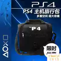 PS4 host gói game console phụ kiện lưu trữ túi du lịch ba lô ba lô đeo vai mỏng kinh doanh túi xách tay - PS kết hợp thiết bị kết nối