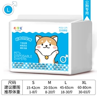 Menbao L [Meng Da Model] Предложение 18-30 Catties