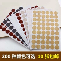 Sửa chữa sticker vít sticker gỗ hạt bìa tủ quần áo vít lỗ vá miếng đồ nội thất niêm phong sửa chữa miễn phí sơn tấm tròn - Nhà cung cấp đồ nội thất móc dán tường