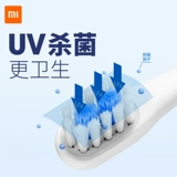 Детская ультразвуковая сменная зубная щетка с мягкой щетиной, 3 лет, 6 лет