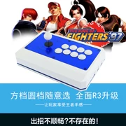Không chậm trễ Arcade Rocker King of Fighters 97 King of Fighters 14 Game Fighting Rocker Computer Mobile Mobile Điều khiển TV - Cần điều khiển