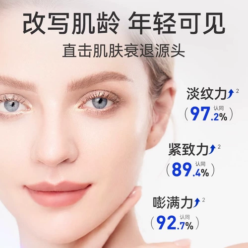 Обязательно импортированные PQQ пить красоту мускулистые анти -эластичные эластично