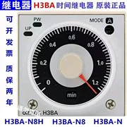 Rơ le thời gian Omron H3BA-N8H H3BA-N H3CR-H8L trì hoãn mất điện AC220 DC24V