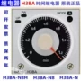 đồng hồ đo áp suất âm Rơ le thời gian Omron H3BA-N8H H3BA-N H3CR-H8L trì hoãn mất điện AC220 DC24V đồng hồ đo nhiệt độ điện tử
