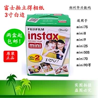 . Polaroid 20 giấy mini7s mini8 25 9 50 90 3-inch viền máy ảnh phim với x. - Phụ kiện máy quay phim mini liplay