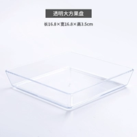 Плодовая пластинка Dazheng Square Transparent Buy 5 Get 1 Get 1