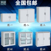 Thượng Hải thép văn phòng đồ nội thất tủ kim loại tủ ngắn tủ hồ sơ tủ thông tin tủ sắt tủ lưu trữ tủ có khóa - Nội thất văn phòng