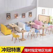 Bắc Âu sofa giường văn phòng tráng miệng công nghiệp sân thượng bữa ăn trà đàm phán bàn đồ nội thất trà cửa hàng thẻ ghế bàn ghế - FnB Furniture